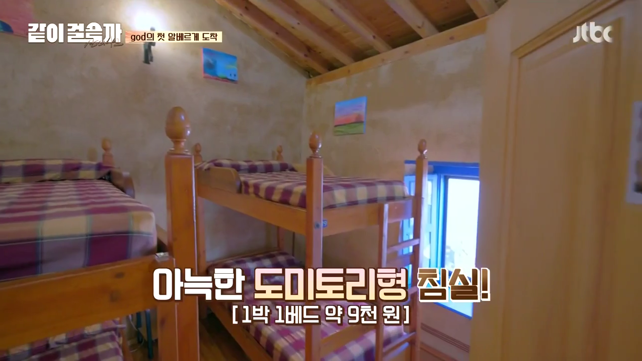 같이 걸을까.E02.181018.720p-NEXT.mp4_000712111.png