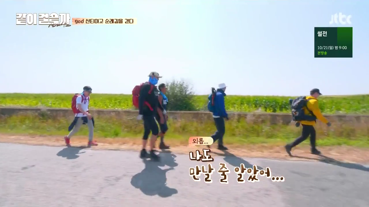 같이 걸을까.E01.181011.720p-NEXT.mp4_003650880.png