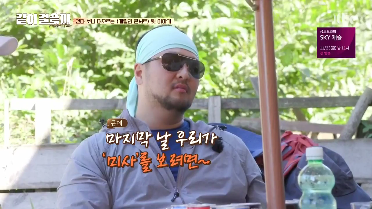 같이 걸을까.E05.181108.720p-NEXT.mp4_004111607.png