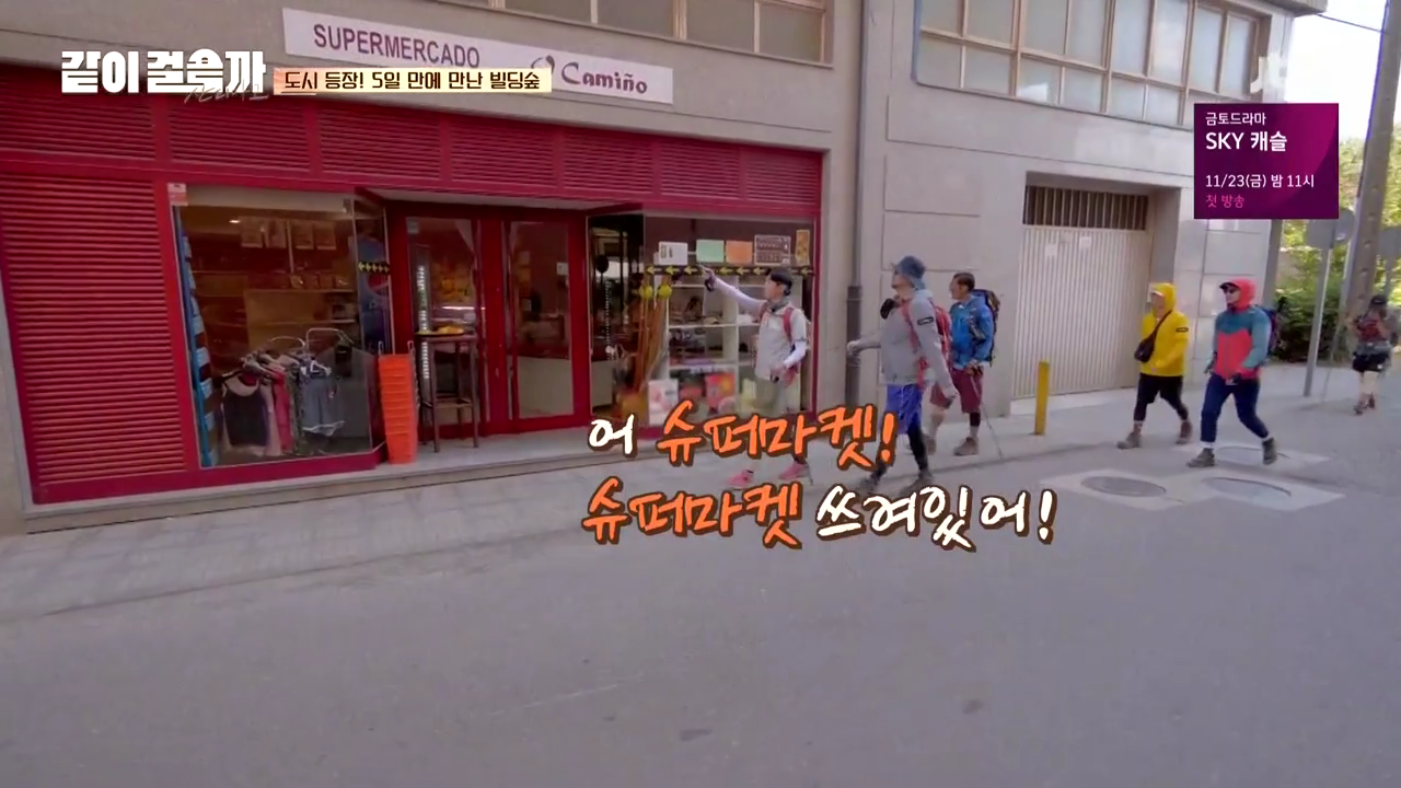 같이 걸을까.E05.181108.720p-NEXT.mp4_001679711.png