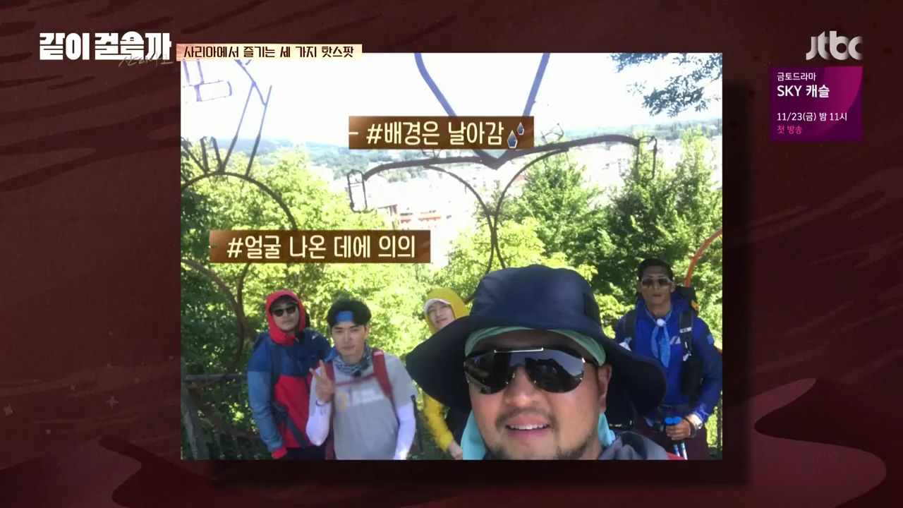 같이 걸을까.E05.181108.720p-NEXT.mp4_002042340.png