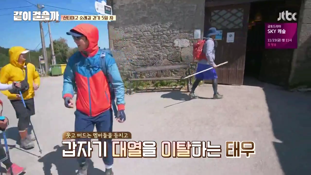 같이 걸을까.E05.181108.720p-NEXT.mp4_002708839.png