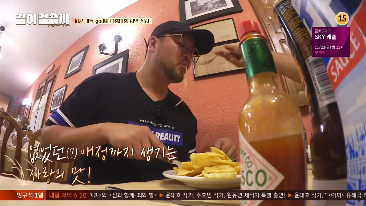 같이 걸을까.E05.181108.720p-NEXT.mp4_000613946.png