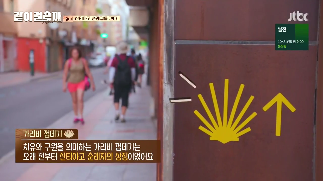 같이 걸을까.E01.181011.720p-NEXT.mp4_002283681.png