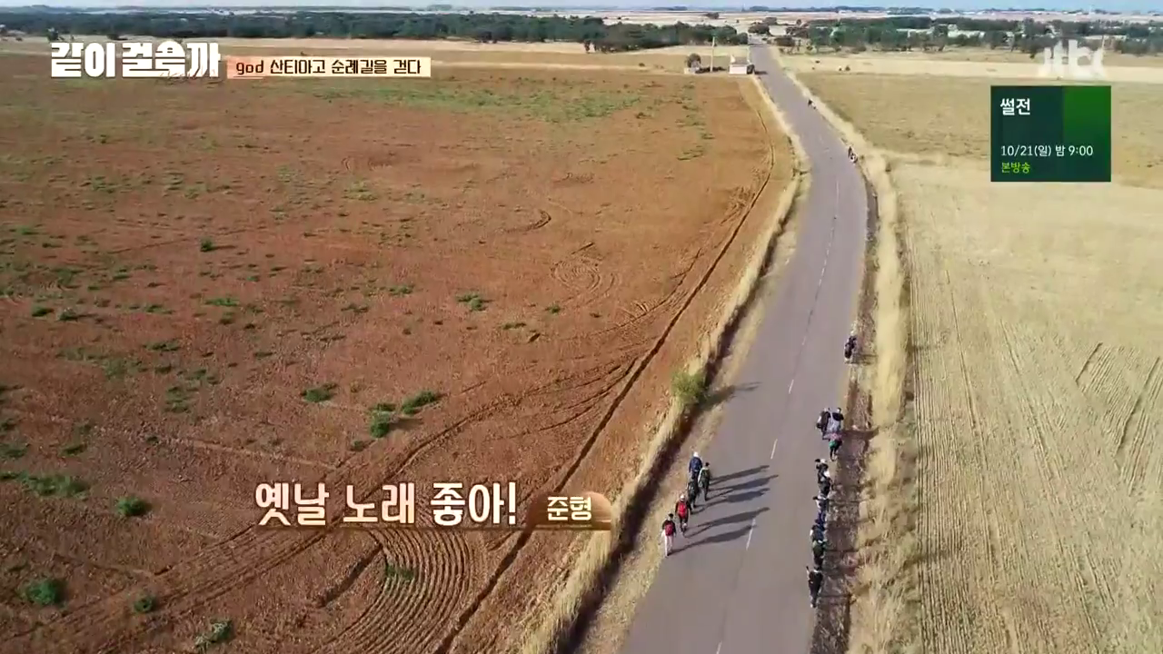 같이 걸을까.E01.181011.720p-NEXT.mp4_003048645.png