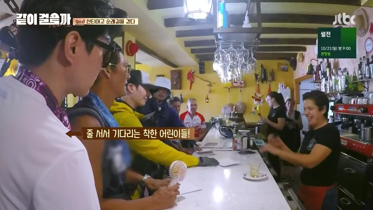 같이 걸을까.E01.181011.720p-NEXT.mp4_003437200.png