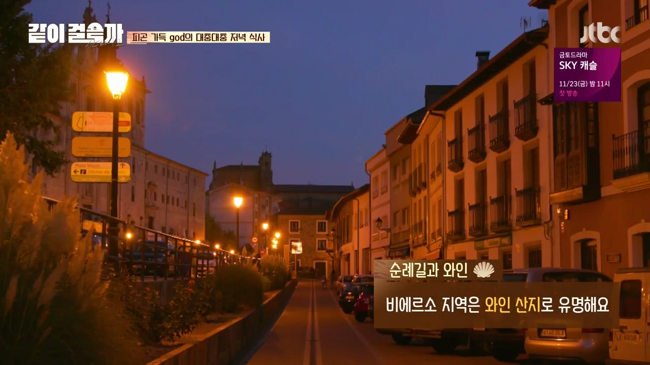 같이 걸을까.E05.181108.720p-NEXT.mp4_000309242.png