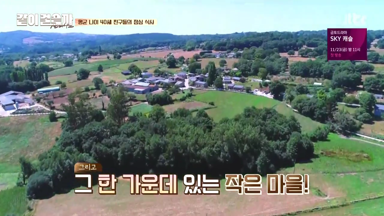 같이 걸을까.E05.181108.720p-NEXT.mp4_002309940.png