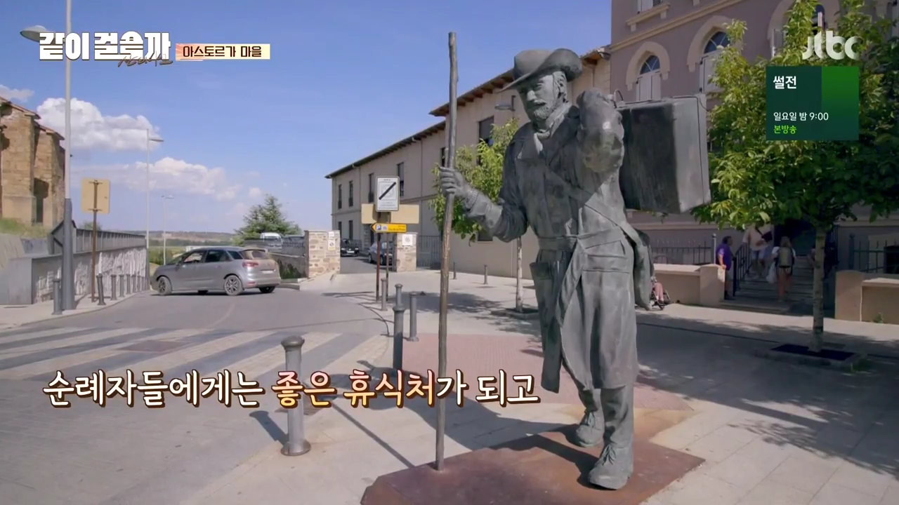 같이 걸을까.E02.181018.720p-NEXT.mp4_003118415.png