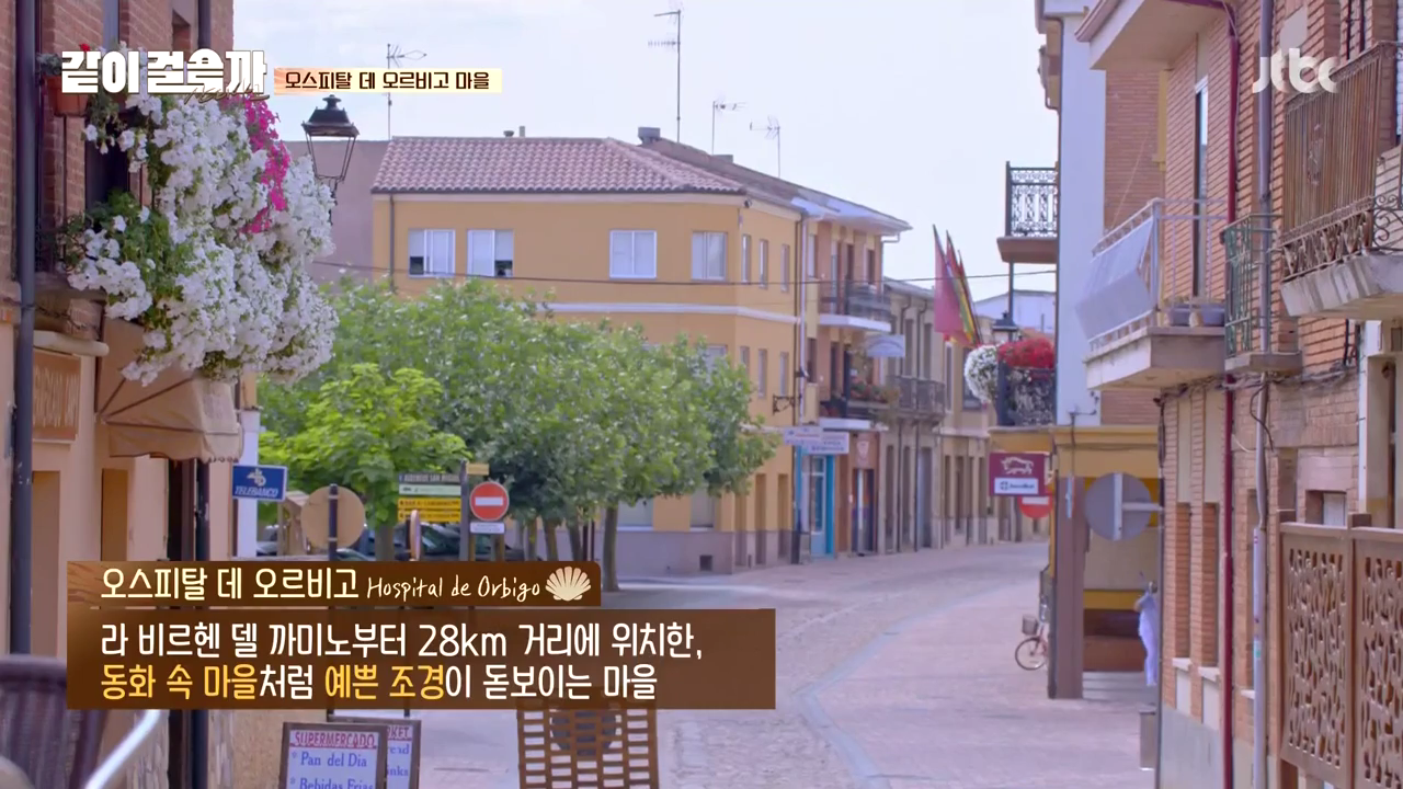 같이 걸을까.E02.181018.720p-NEXT.mp4_000593259.png