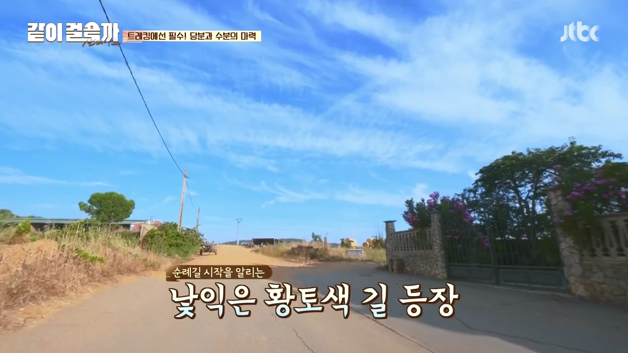 같이 걸을까.E02.181018.720p-NEXT.mp4_002388152.png