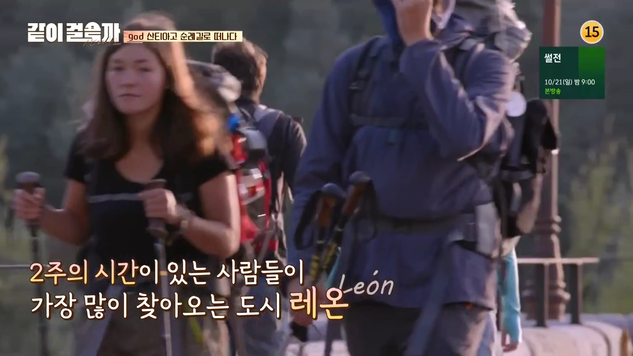 같이 걸을까.E01.181011.720p-NEXT.mp4_000730062.png