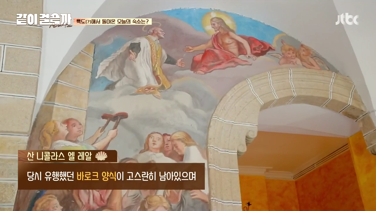 같이 걸을까.E05.181108.720p-NEXT.mp4_000088922.png