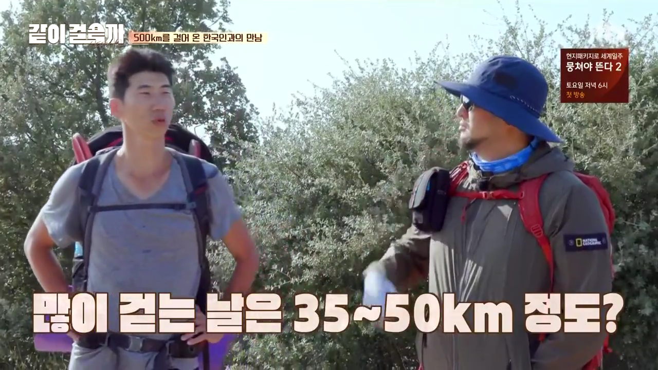 같이 걸을까.E03.181025.720p-NEXT.mp4_001621086.png