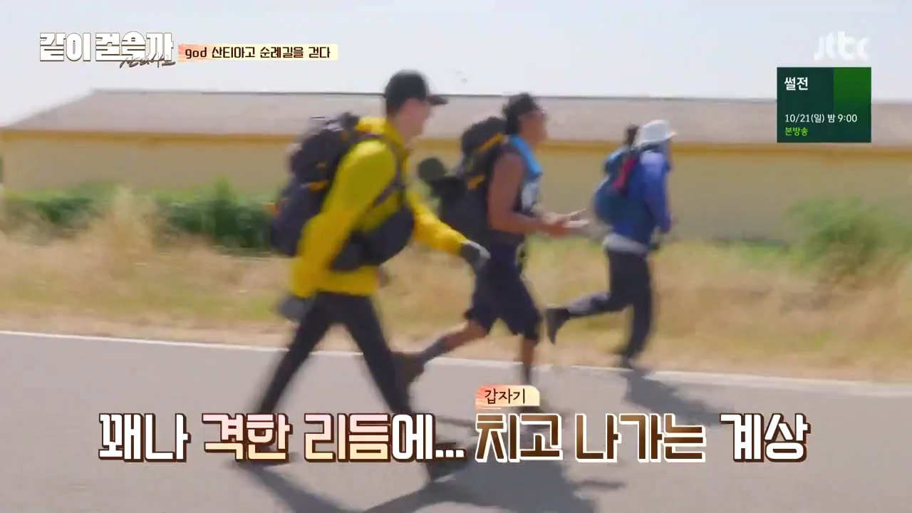 같이 걸을까.E01.181011.720p-NEXT.mp4_003907703.png