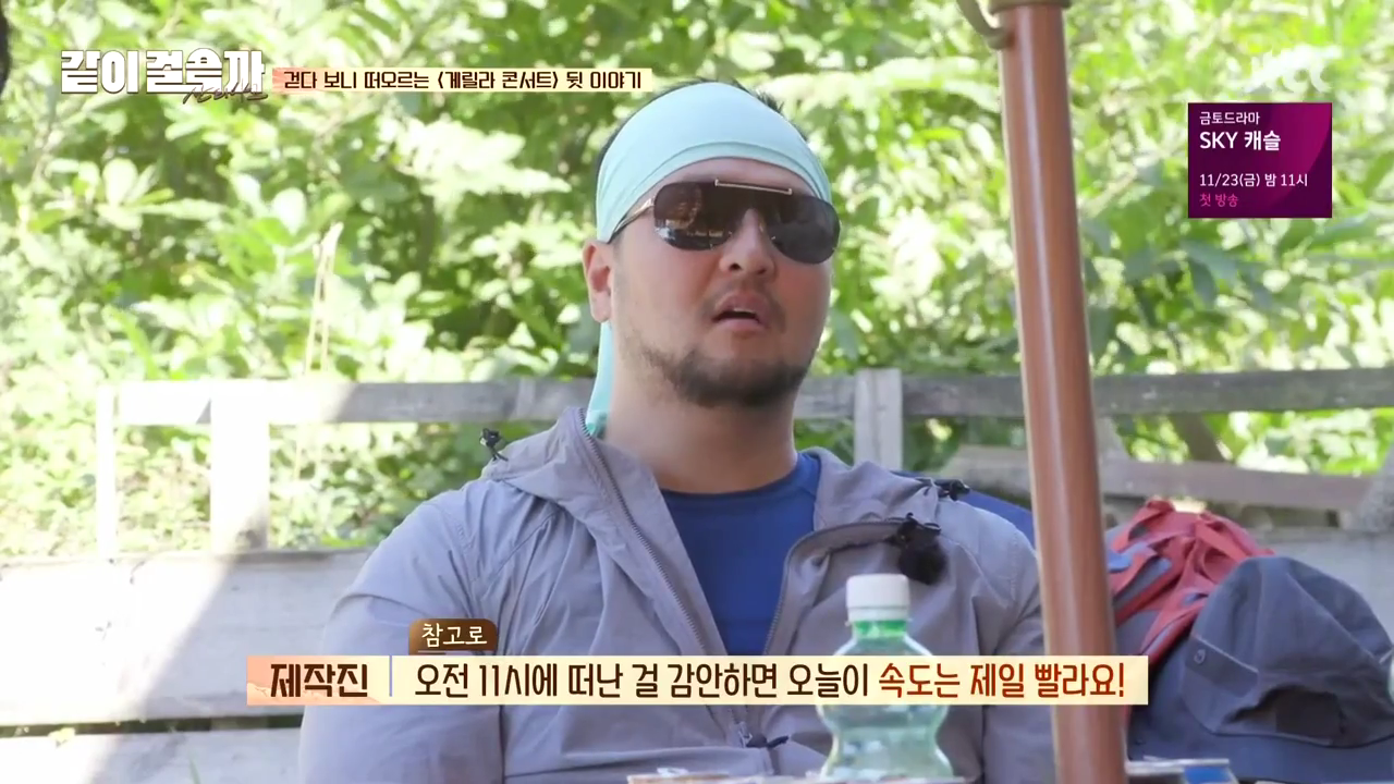 같이 걸을까.E05.181108.720p-NEXT.mp4_004161223.png