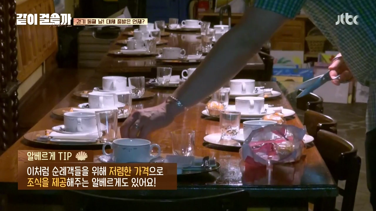 같이 걸을까.E02.181018.720p-NEXT.mp4_001327526.png