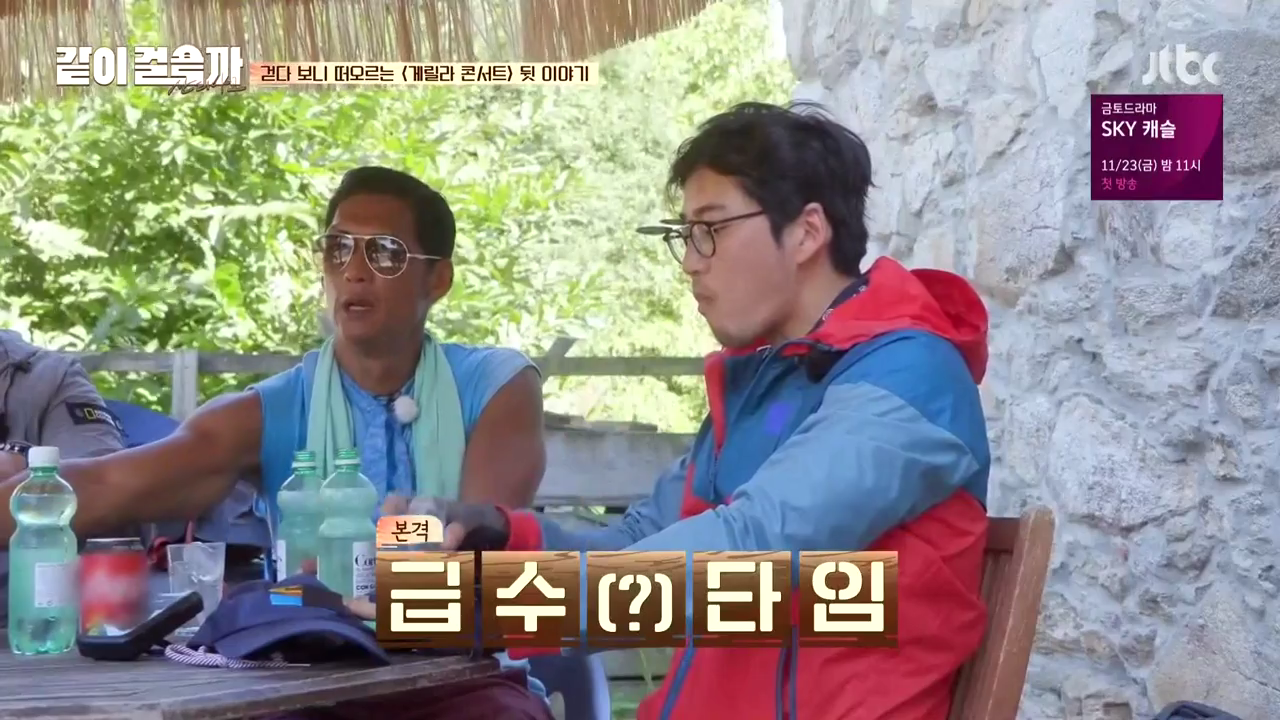 같이 걸을까.E05.181108.720p-NEXT.mp4_004062358.png