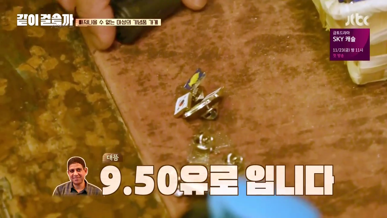 같이 걸을까.E05.181108.720p-NEXT.mp4_002778542.png