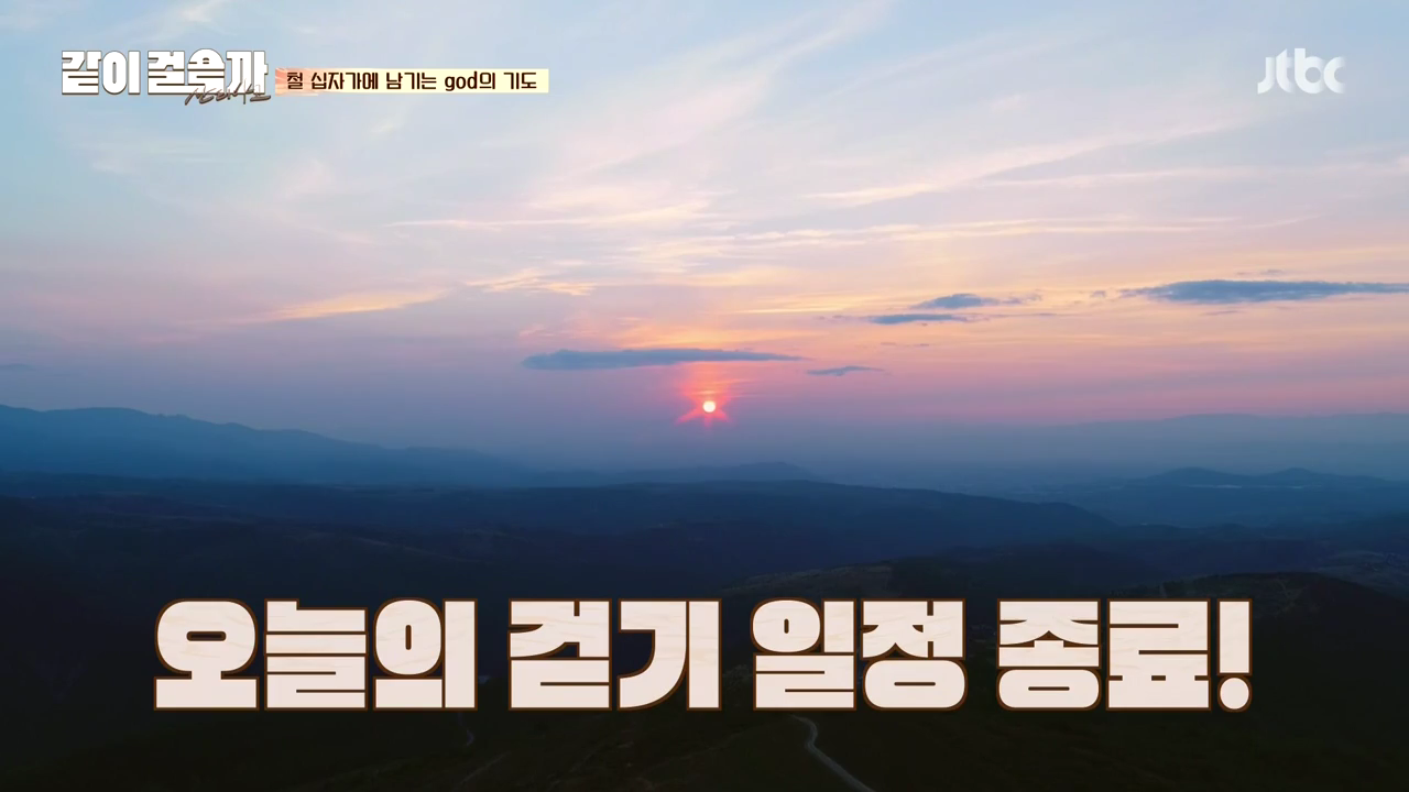 같이 걸을까.E03.181025.720p-NEXT.mp4_004868897.png