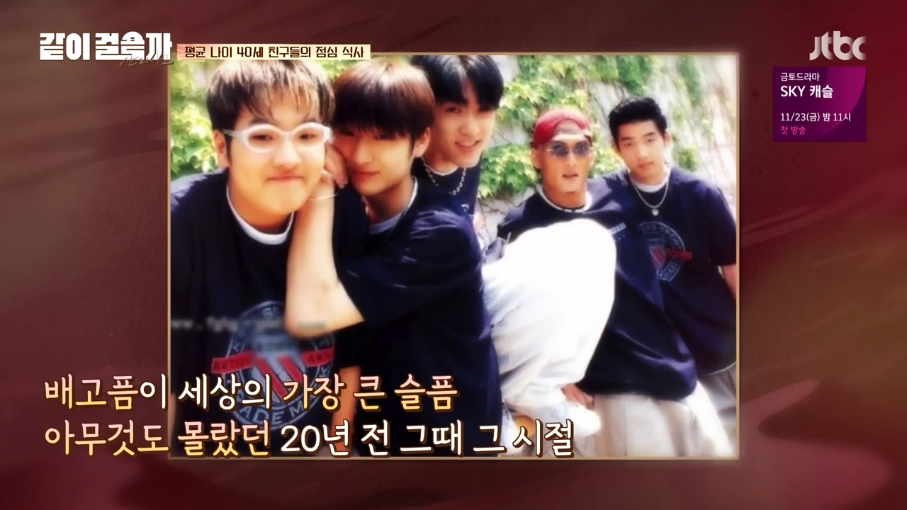 같이 걸을까.E05.181108.720p-NEXT.mp4_002367531.png