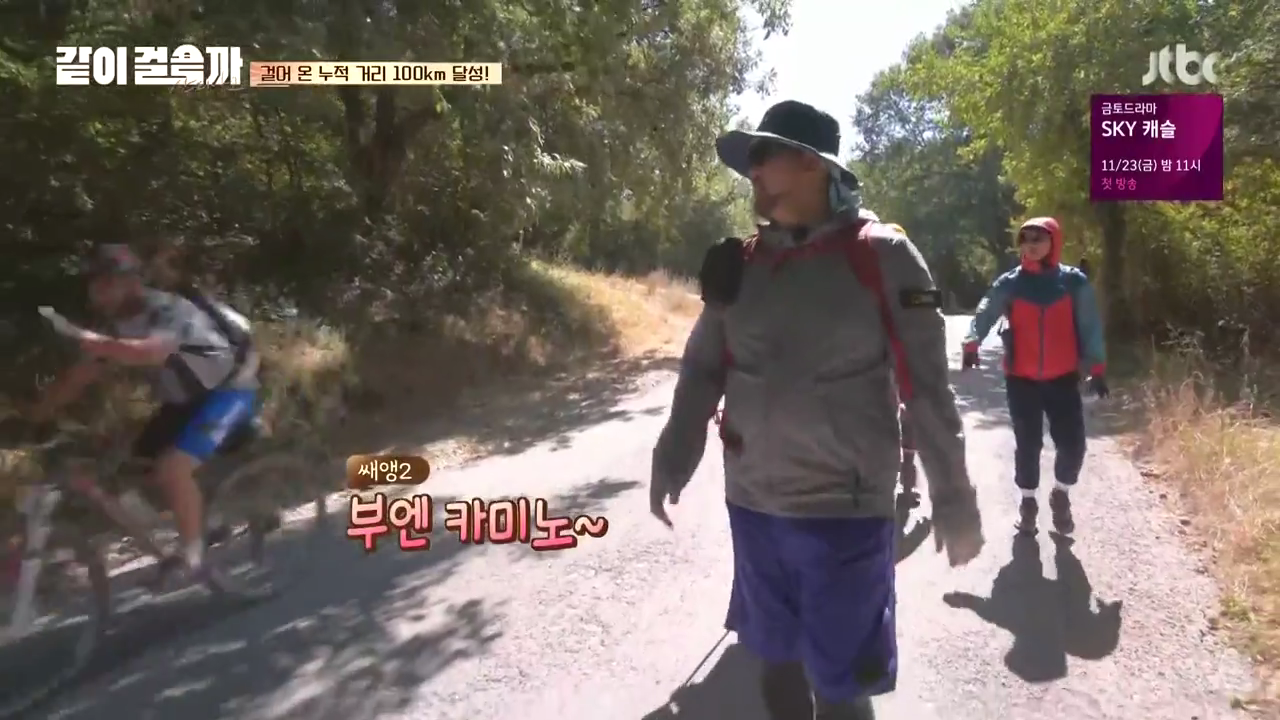 같이 걸을까.E05.181108.720p-NEXT.mp4_002111409.png