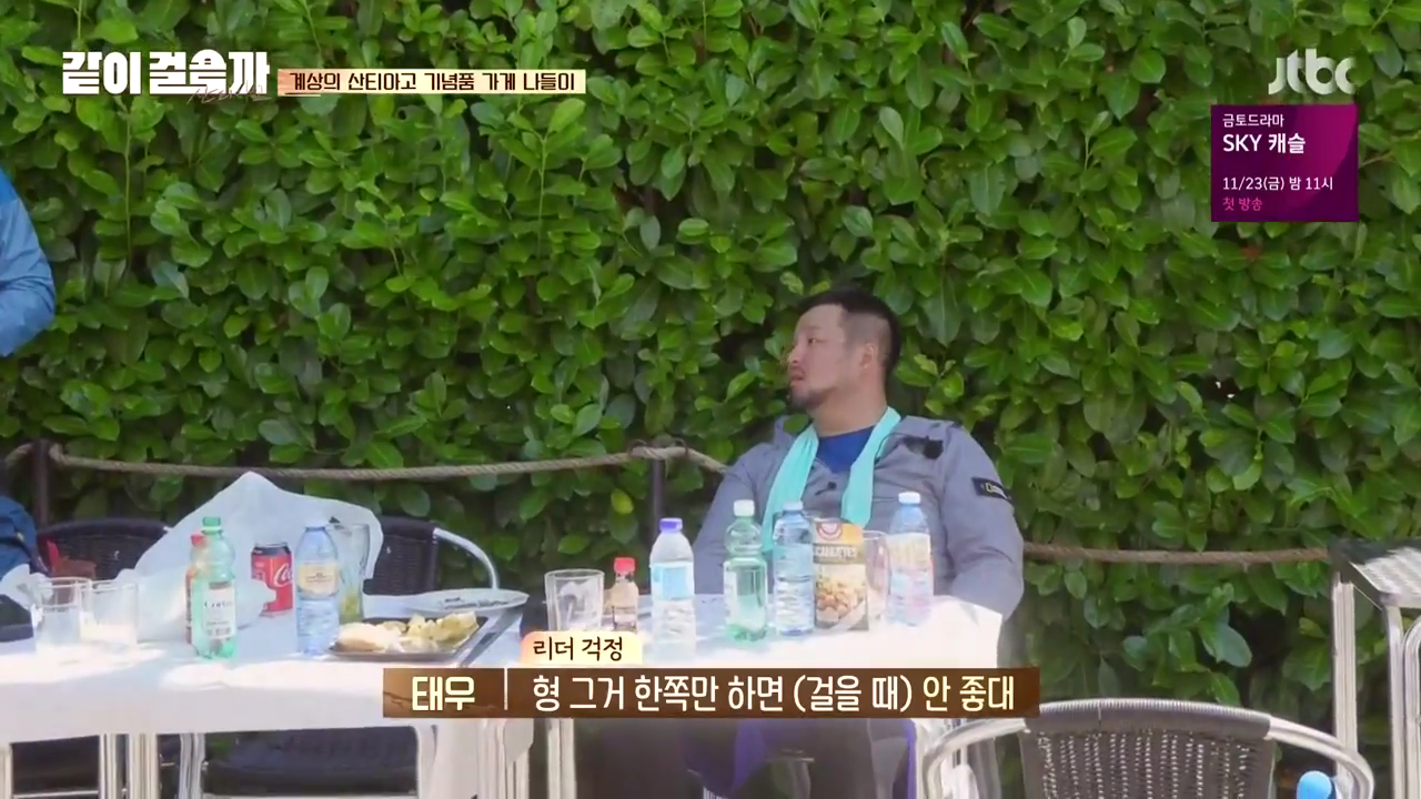 같이 걸을까.E05.181108.720p-NEXT.mp4_002623187.png