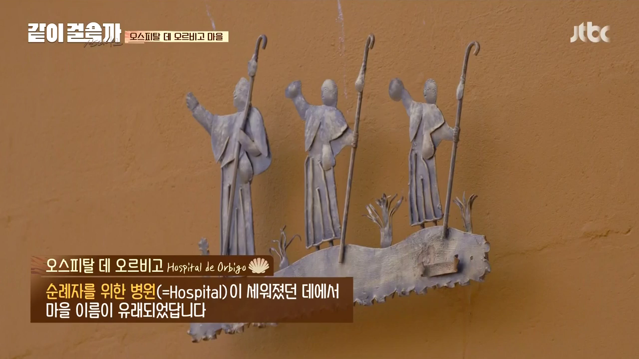 같이 걸을까.E02.181018.720p-NEXT.mp4_000598965.png