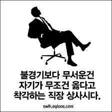 상사4.png
