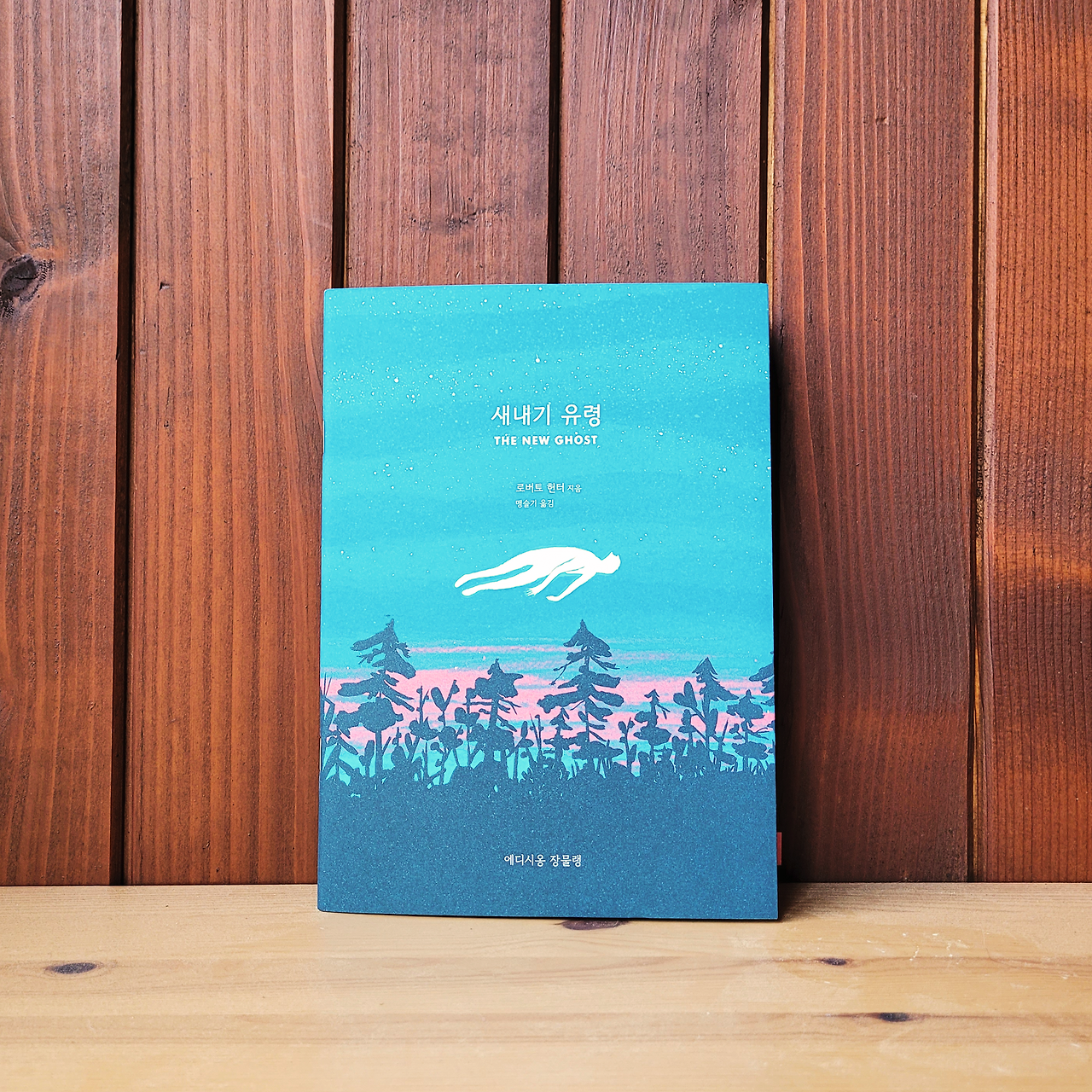 새내기 유령1.png