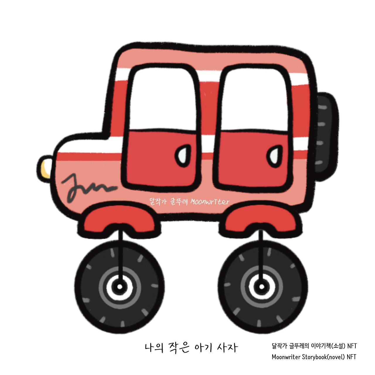 사자 아이콘 2.png