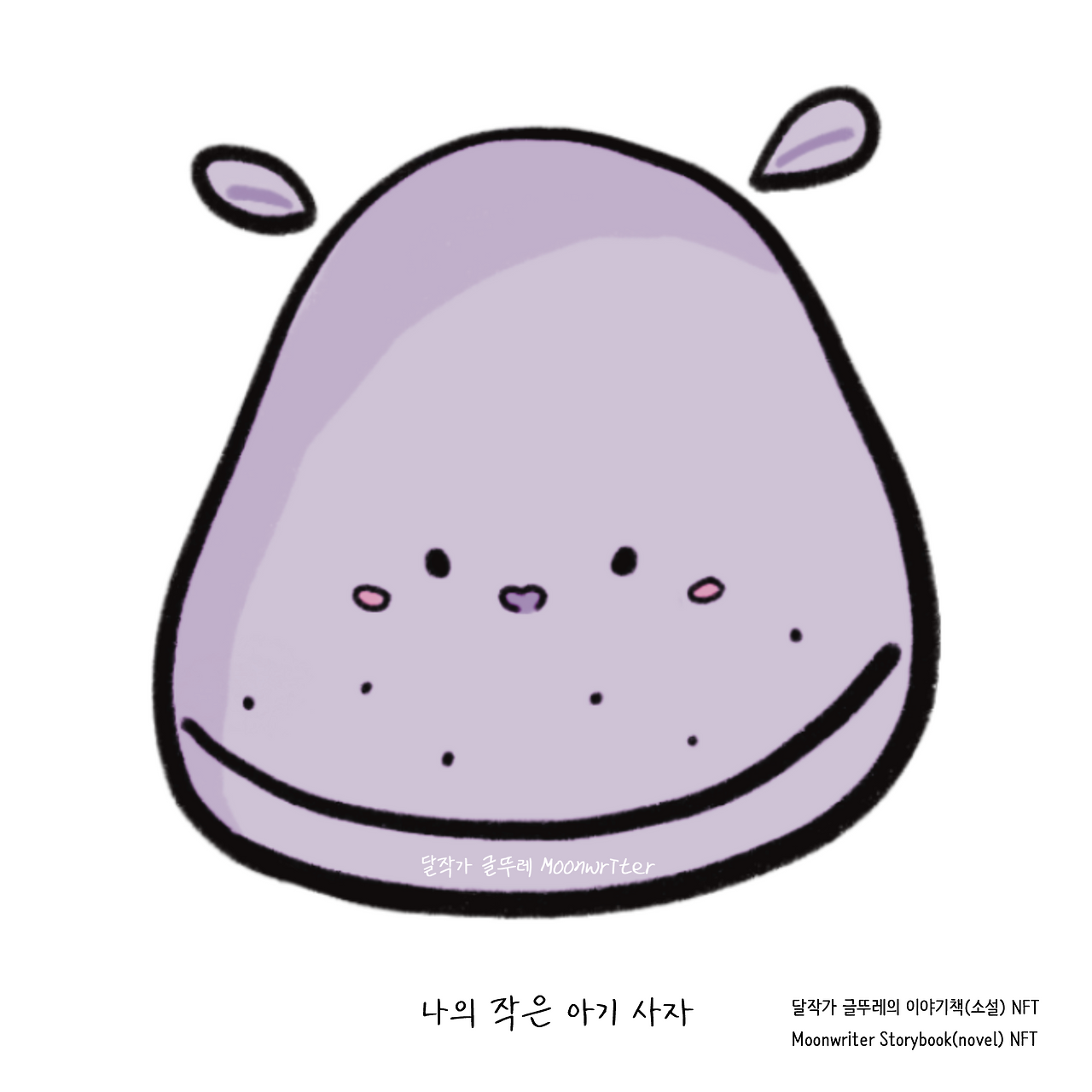 사자 아이콘 5.png