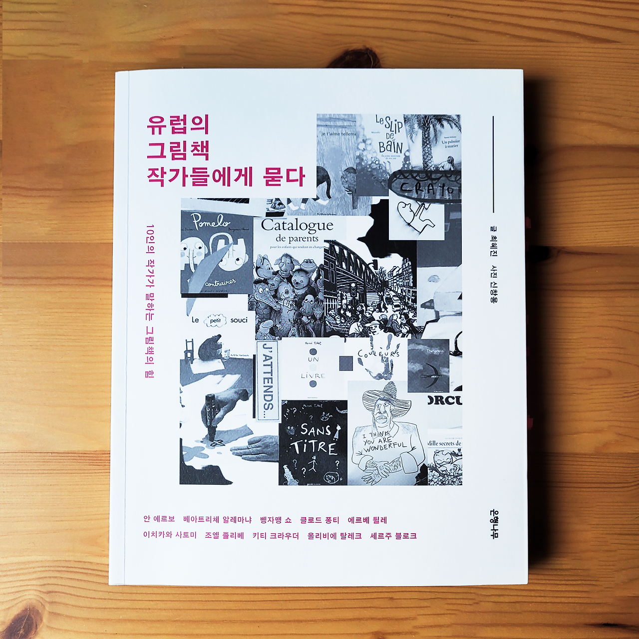 22회 서평_업로드1.png