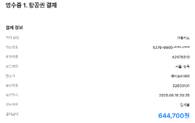 Screen Shot 2025-11-24 at 12.23.50 AM.png