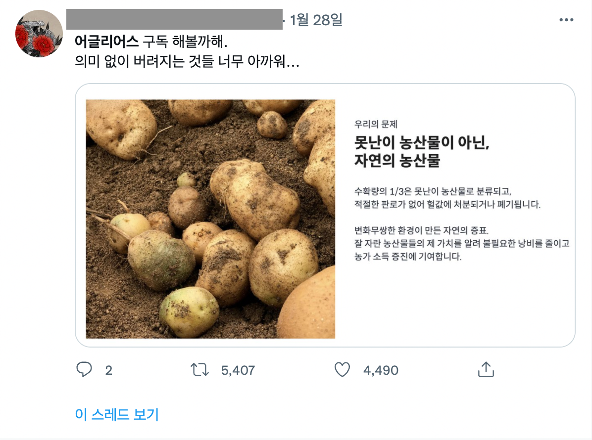 스크린샷 2022-04-11 오후 10.55.44.png