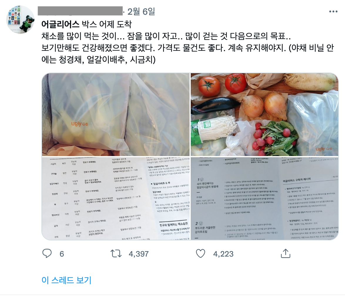 스크린샷 2022-04-11 오후 10.56.39.png