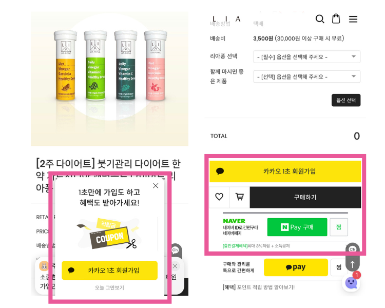 스마트스토어 배너 (모바일).png