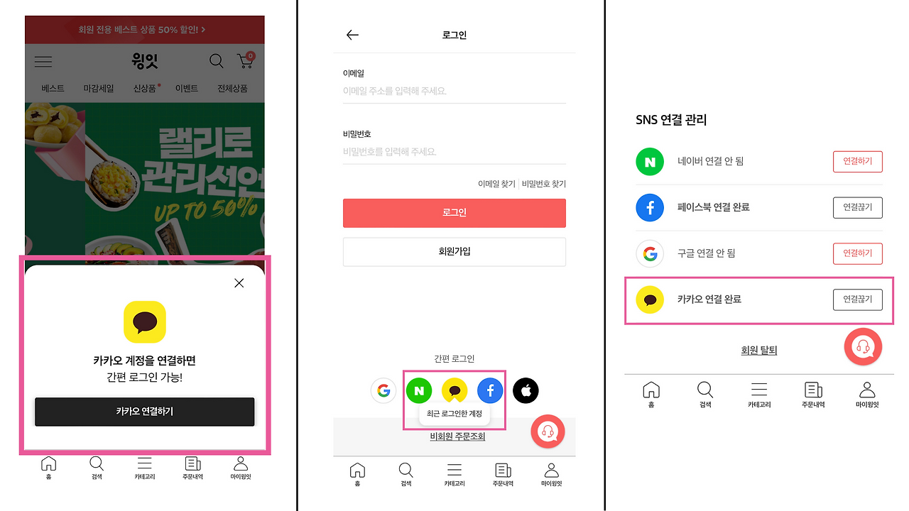 Fashion Vlogger Youtube Channel Art (3).png