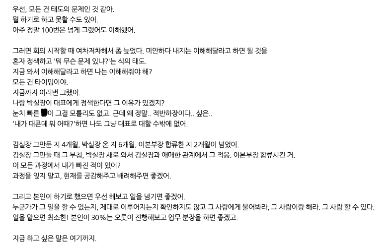 스크린샷 2025-09-19 오후 10.04.14.png