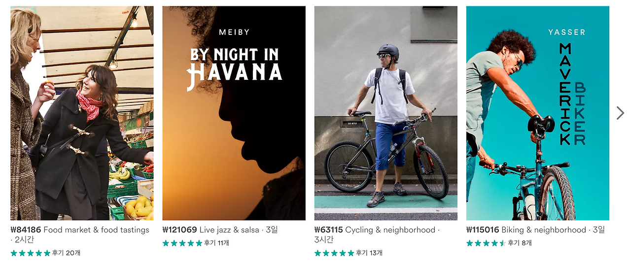 스크린샷 2017-01-30 오후 7.19.20.png