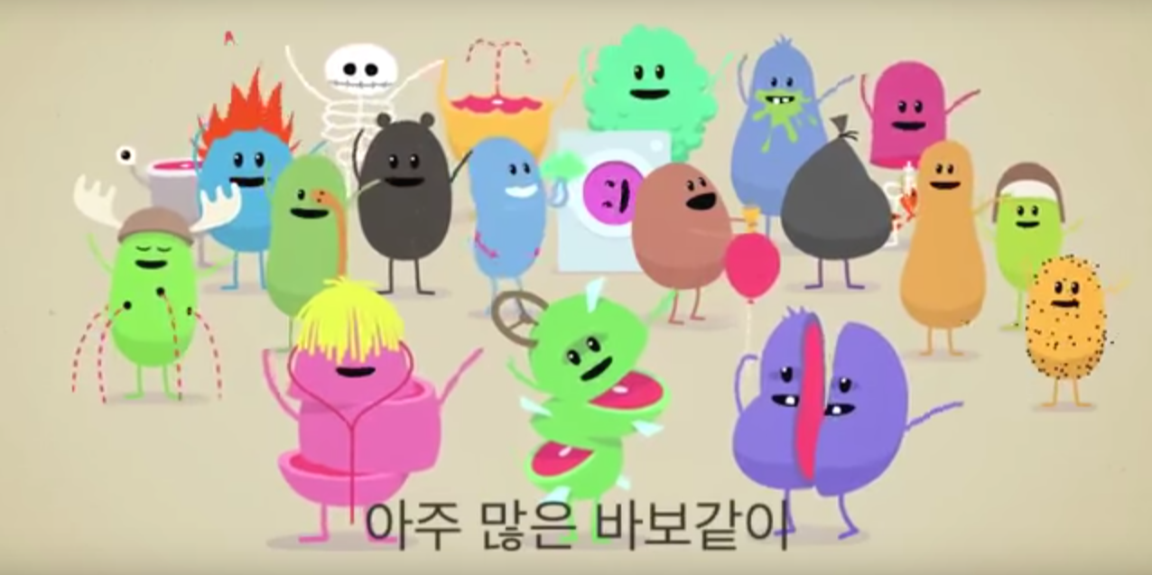 스크린샷 2017-02-12 오전 1.11.36.png