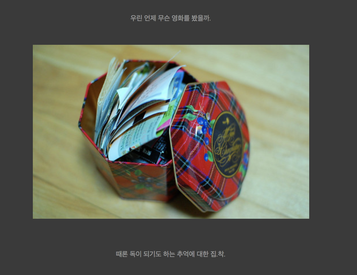 스크린샷 2018-05-03 오후 6.08.51.png