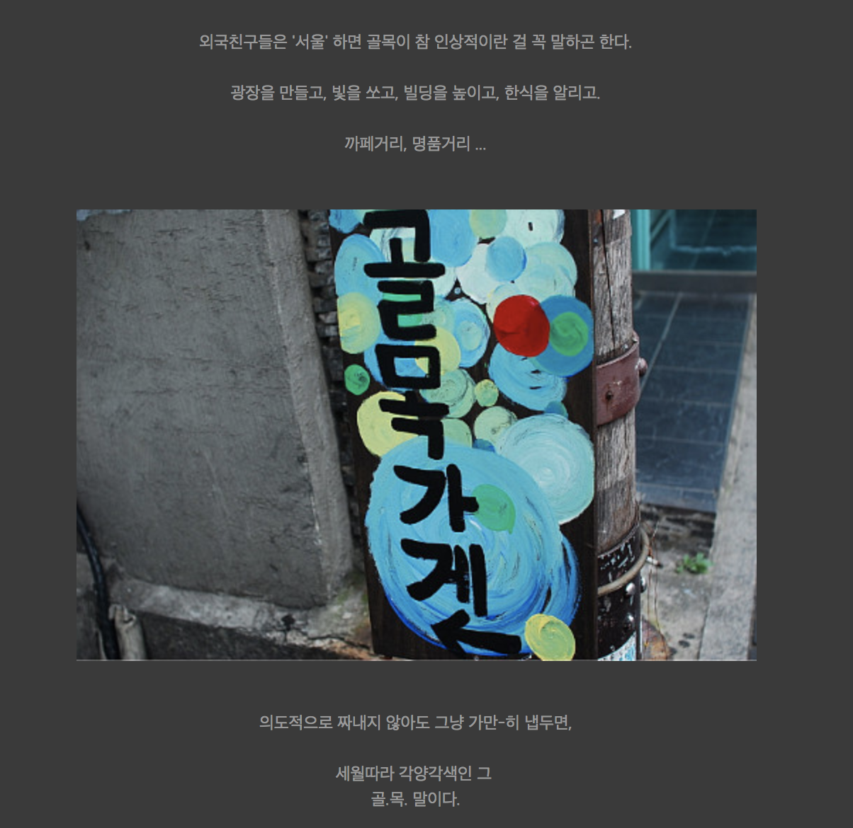 스크린샷 2018-05-03 오후 6.10.50.png