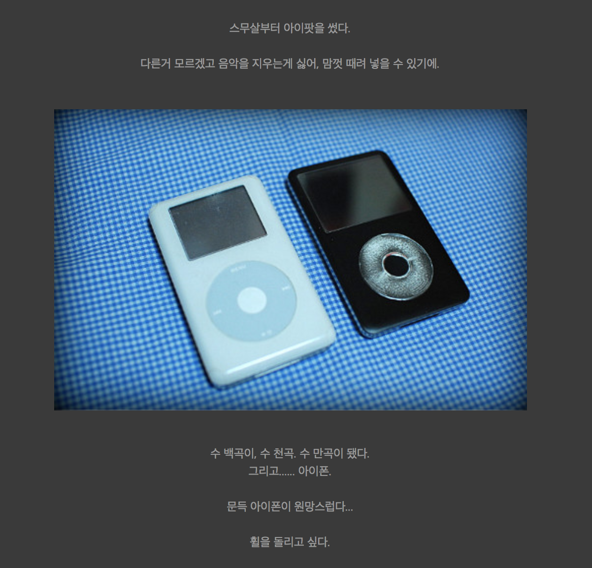 스크린샷 2018-05-03 오후 6.03.49.png