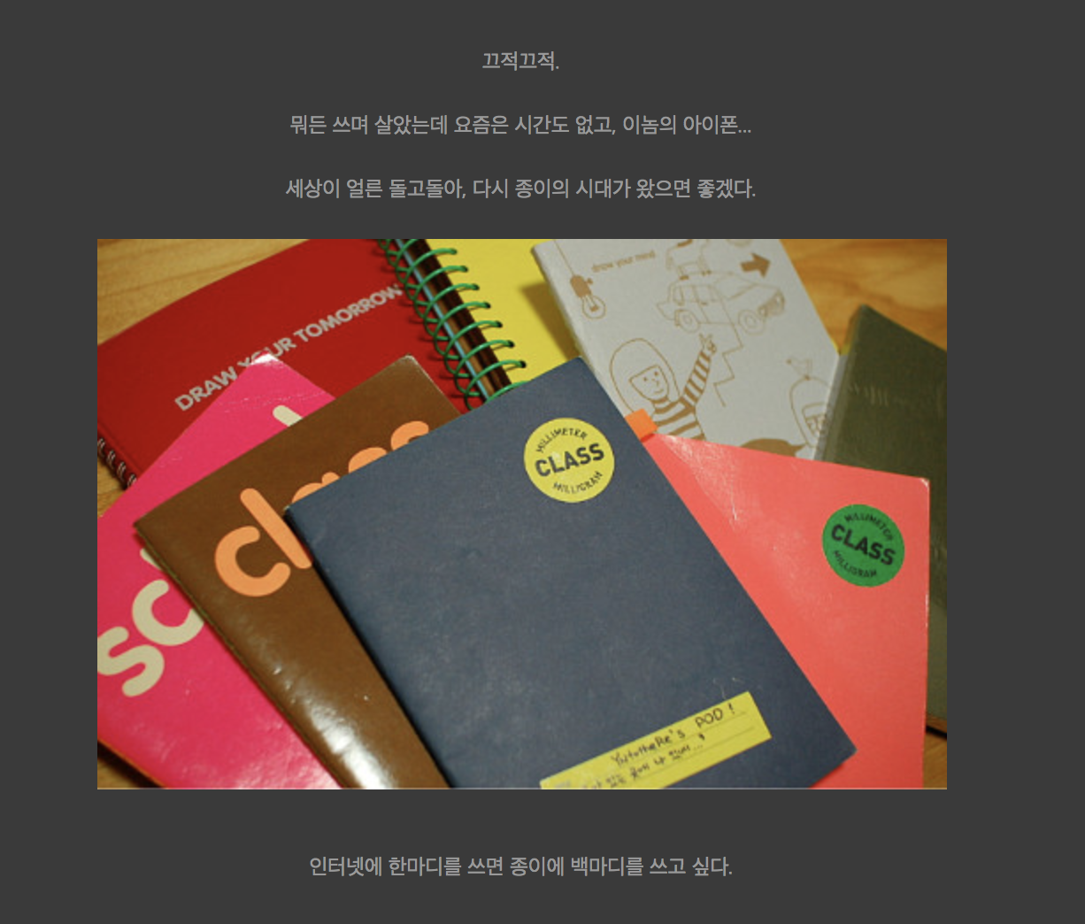 스크린샷 2018-05-03 오후 6.07.33.png