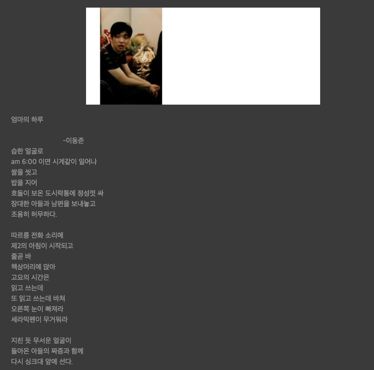 스크린샷 2018-05-03 오후 8.01.15.png