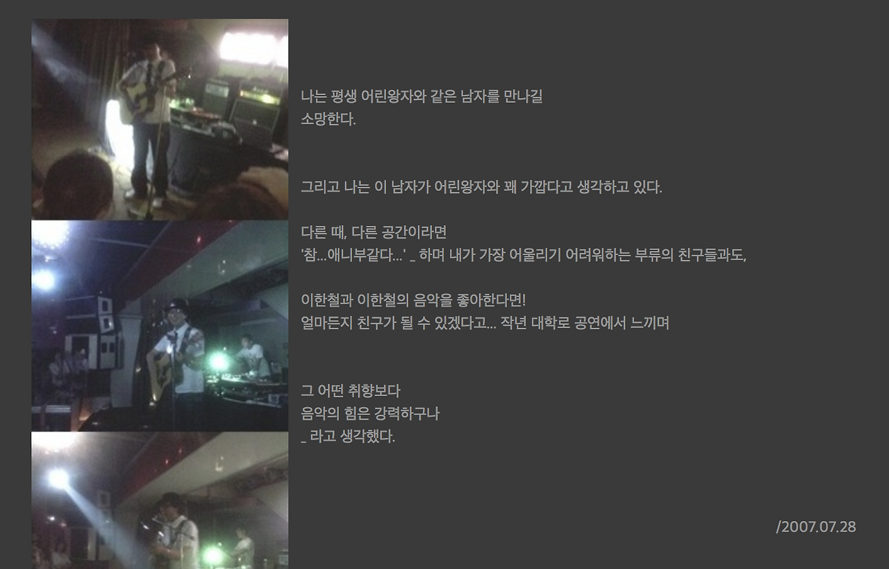 스크린샷 2018-05-03 오후 8.06.55.png