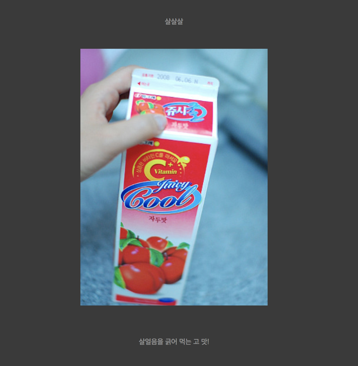 스크린샷 2018-05-03 오후 6.08.18.png