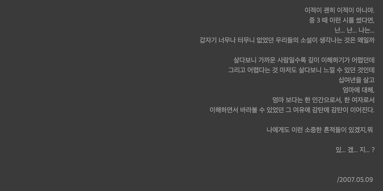 스크린샷 2018-05-03 오후 8.01.30.png