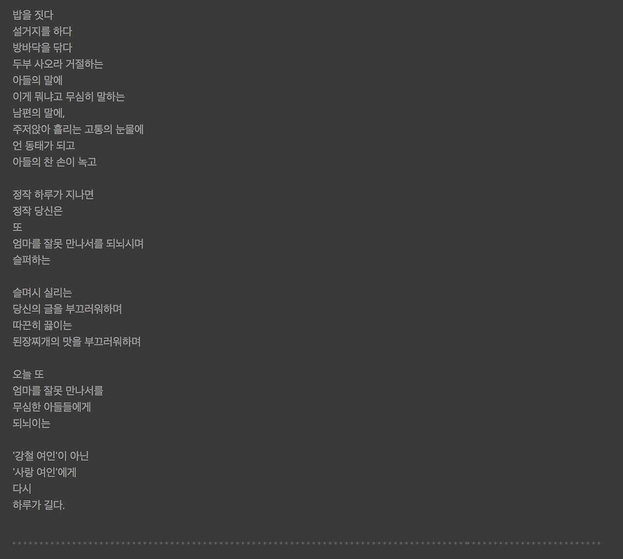 스크린샷 2018-05-03 오후 8.01.23.png